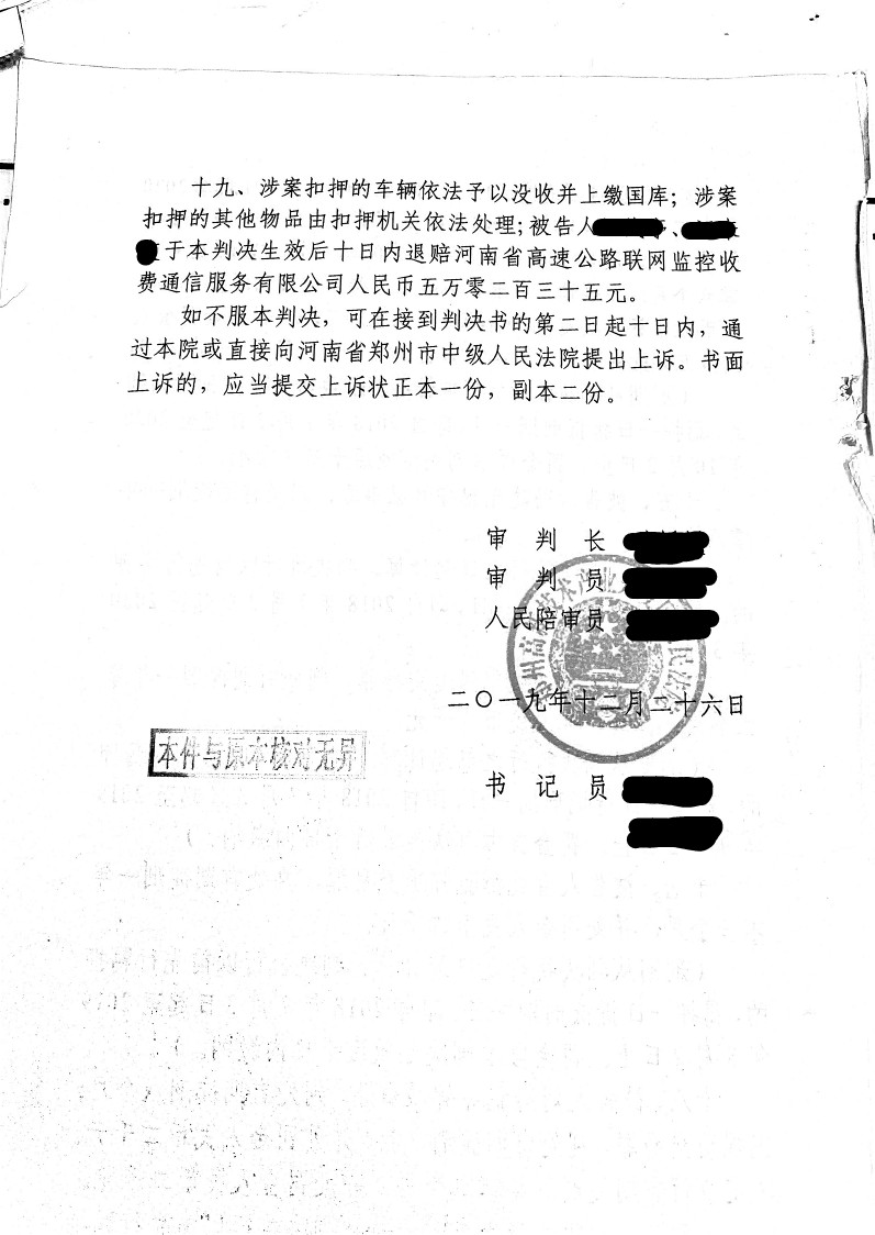 1681437249176360.jpg