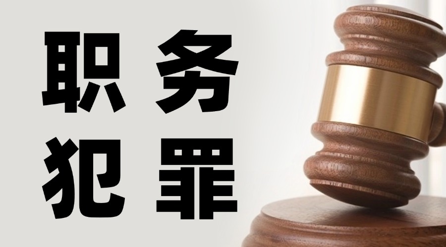 贷款诈骗罪的法益以及在刑事辩护中的运用_金博大律师事务所、河南律师事务所、郑州律师事务所、刑事律师、河南刑事律师、郑州刑事律师、河南刑事案件、刑事辩护、河南刑事辩护、郑州刑事辩护、陆咏歌、朱秀峰、王永雷