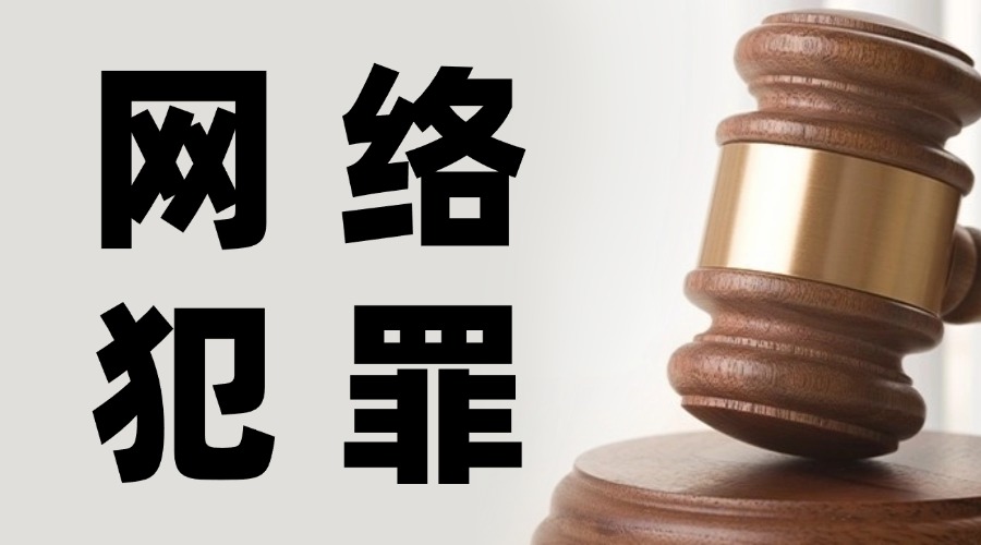 贷款诈骗罪的法益以及在刑事辩护中的运用_金博大律师事务所、河南律师事务所、郑州律师事务所、刑事律师、河南刑事律师、郑州刑事律师、河南刑事案件、刑事辩护、河南刑事辩护、郑州刑事辩护、陆咏歌、朱秀峰、王永雷