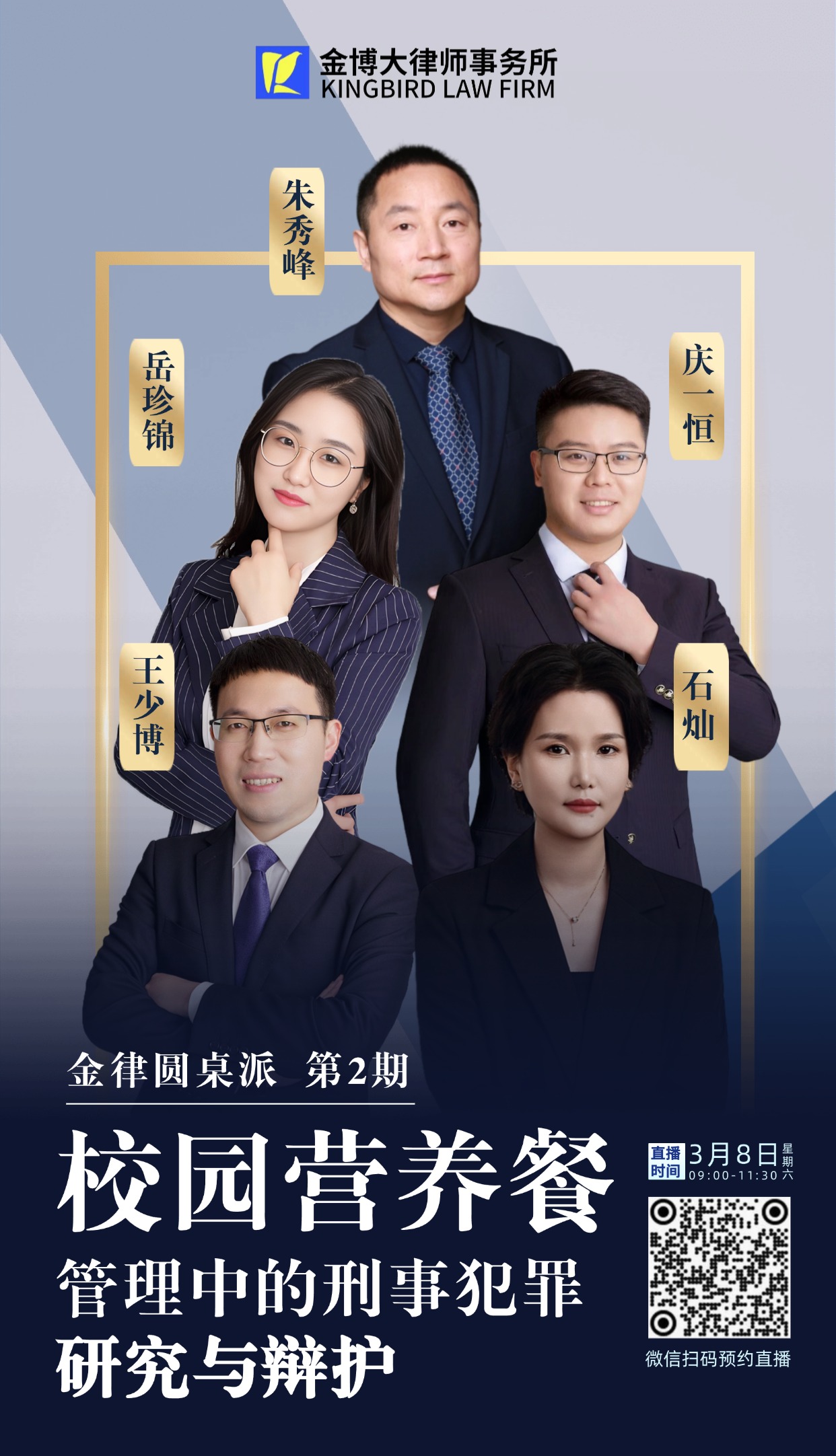 金律2视频素材图 (10).jpg
